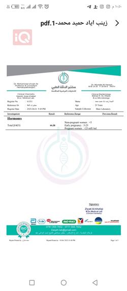 كرايسلر 200